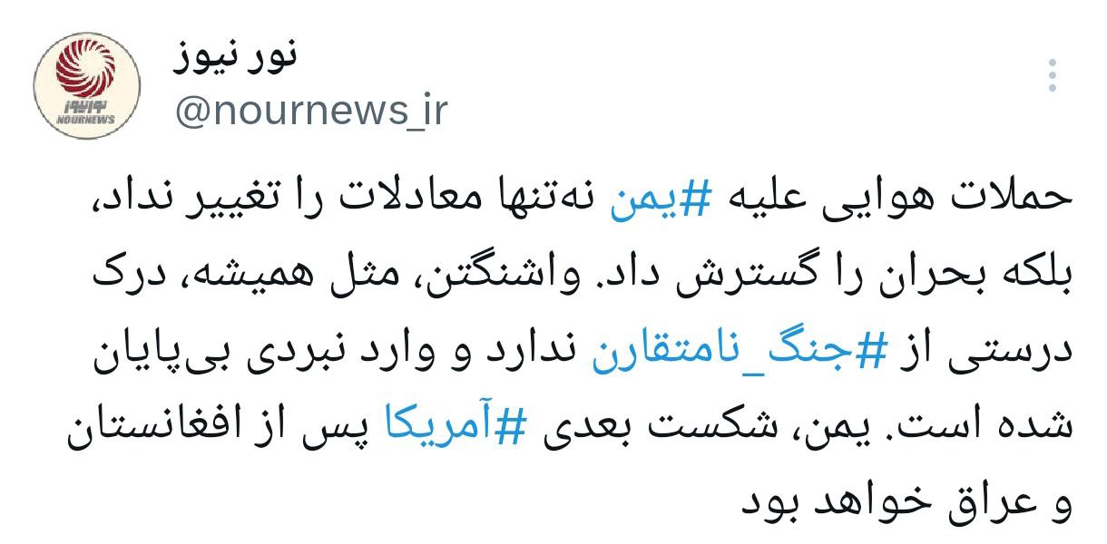 توئیت