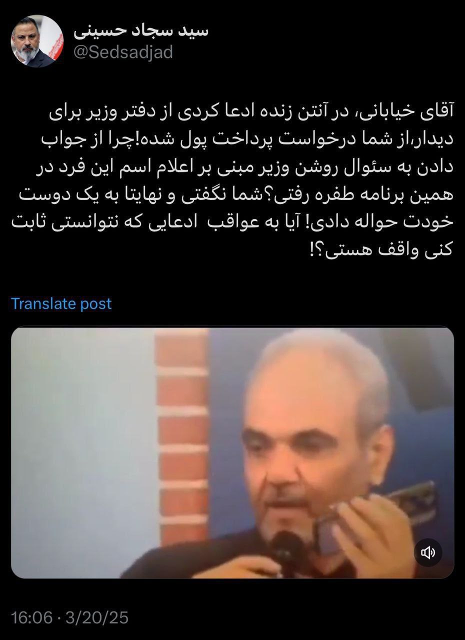 وزارت+جهاد