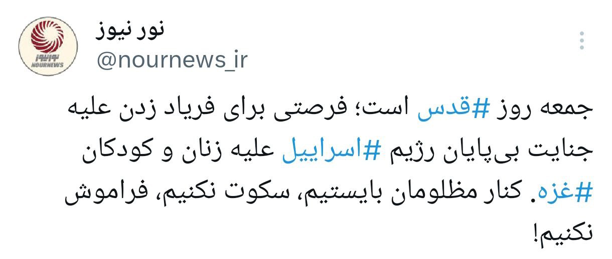 غزه