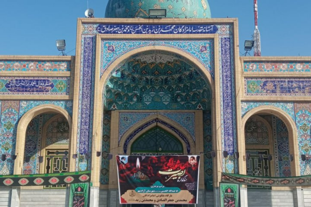 ایران+نما+|+معرفی+جاذبه+های+گردشگری+شهرهای+ایران+(4)«آزادشهر»