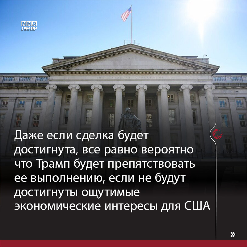 США