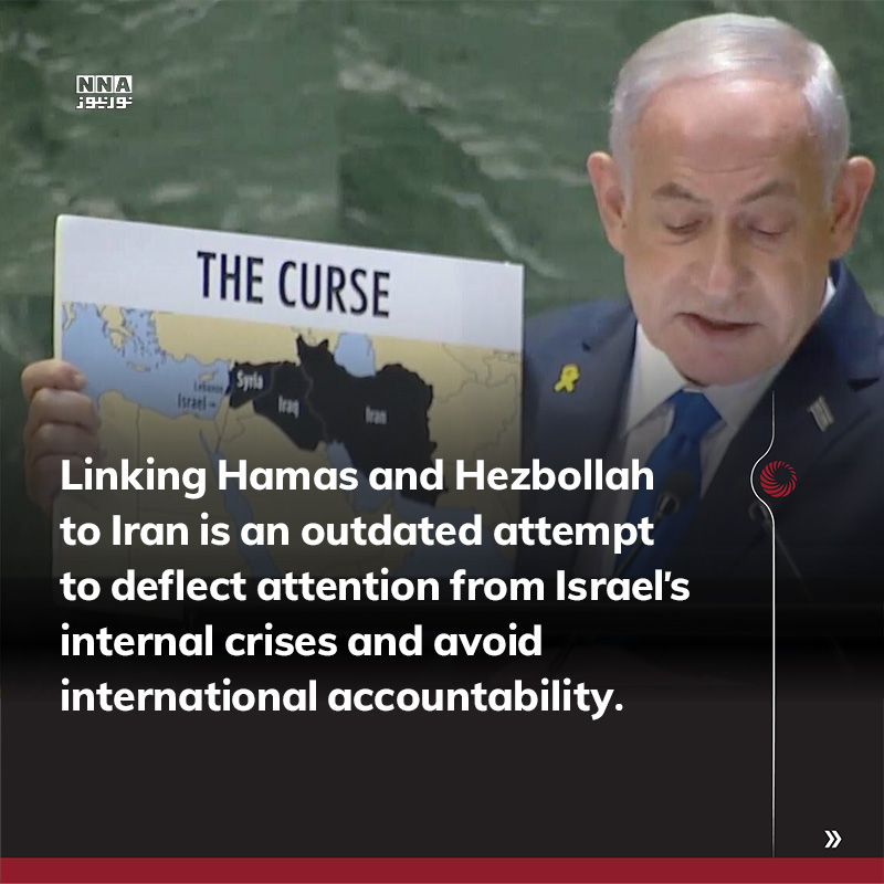 Israel
