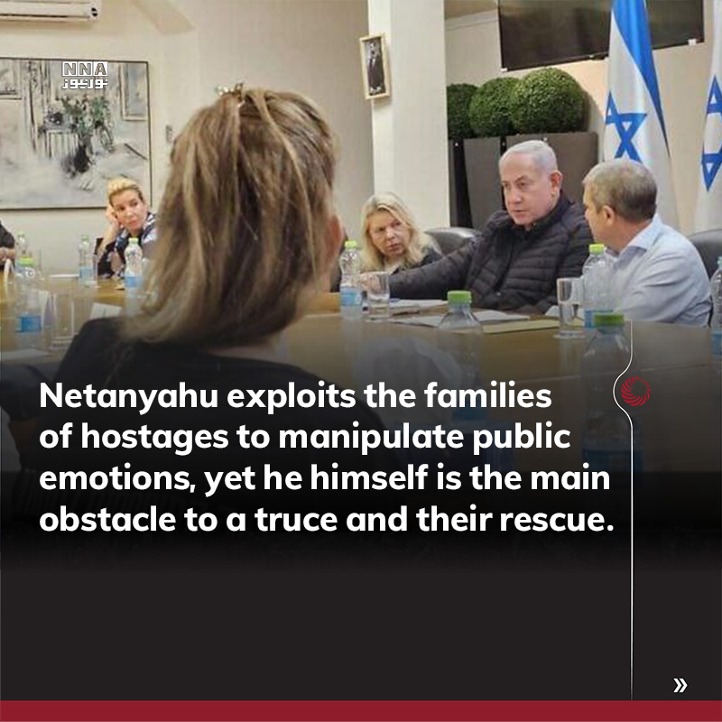 Israel
