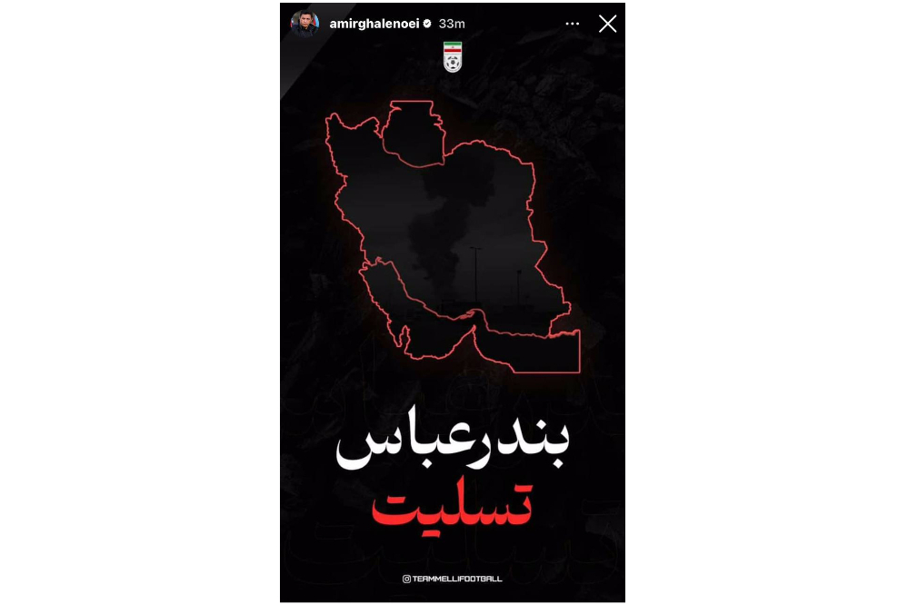 امیر