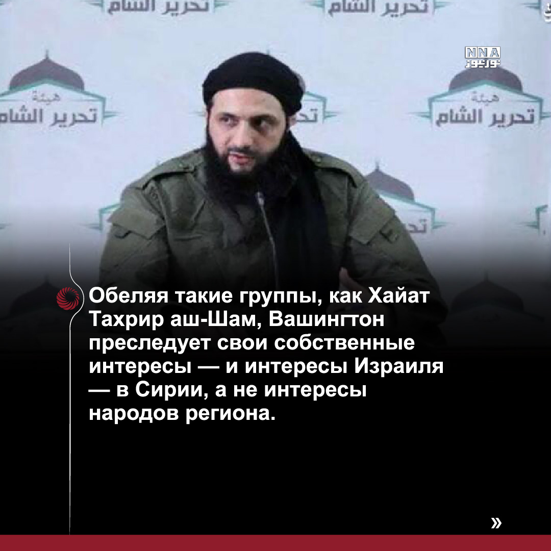 Сирия