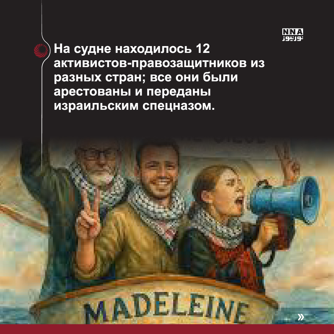 Мадлен
