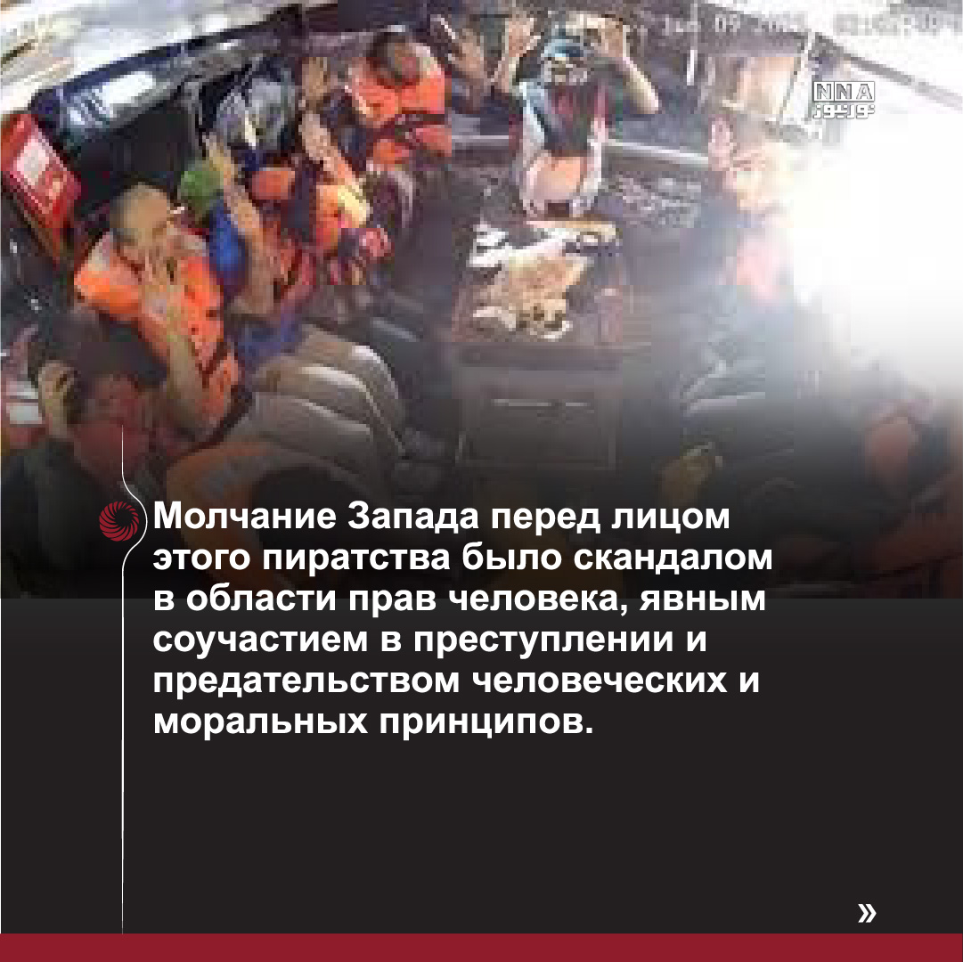Мадлен