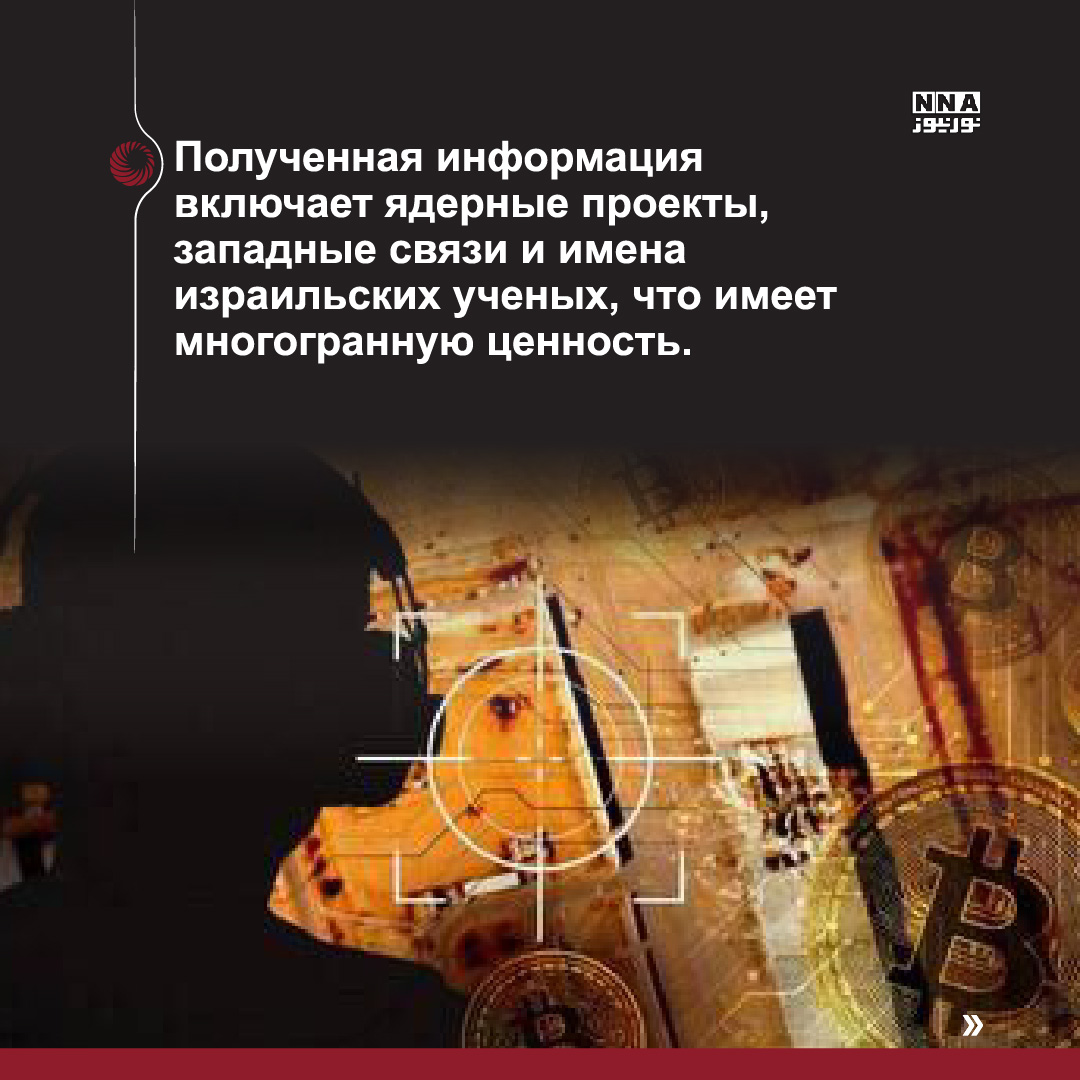 Информационная+война