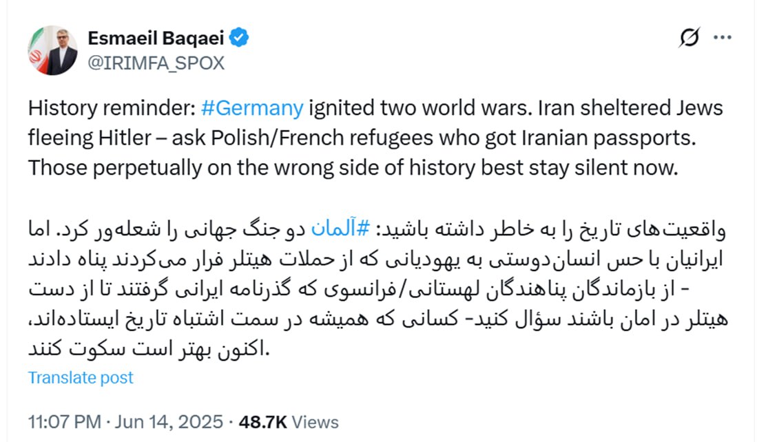 بقایی