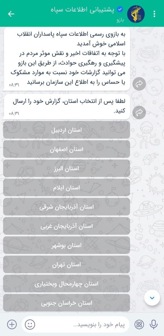 بله