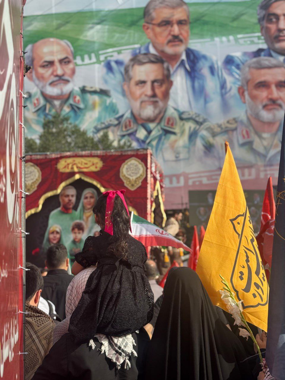 تشییع