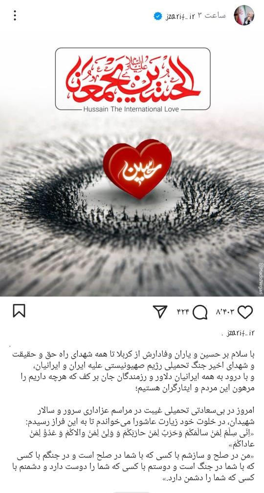 ظریف