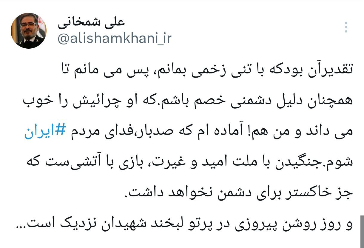 حمله