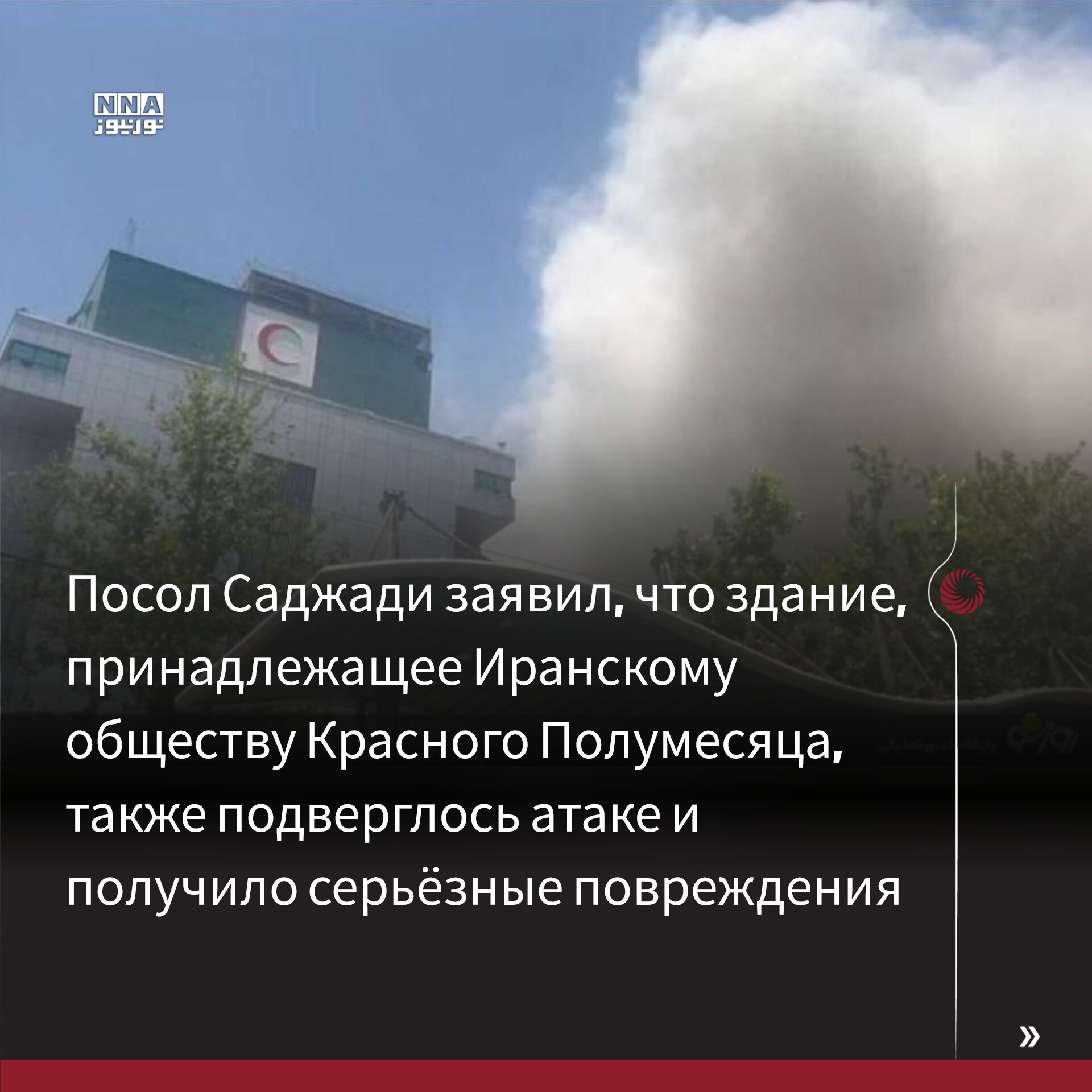 Израиль