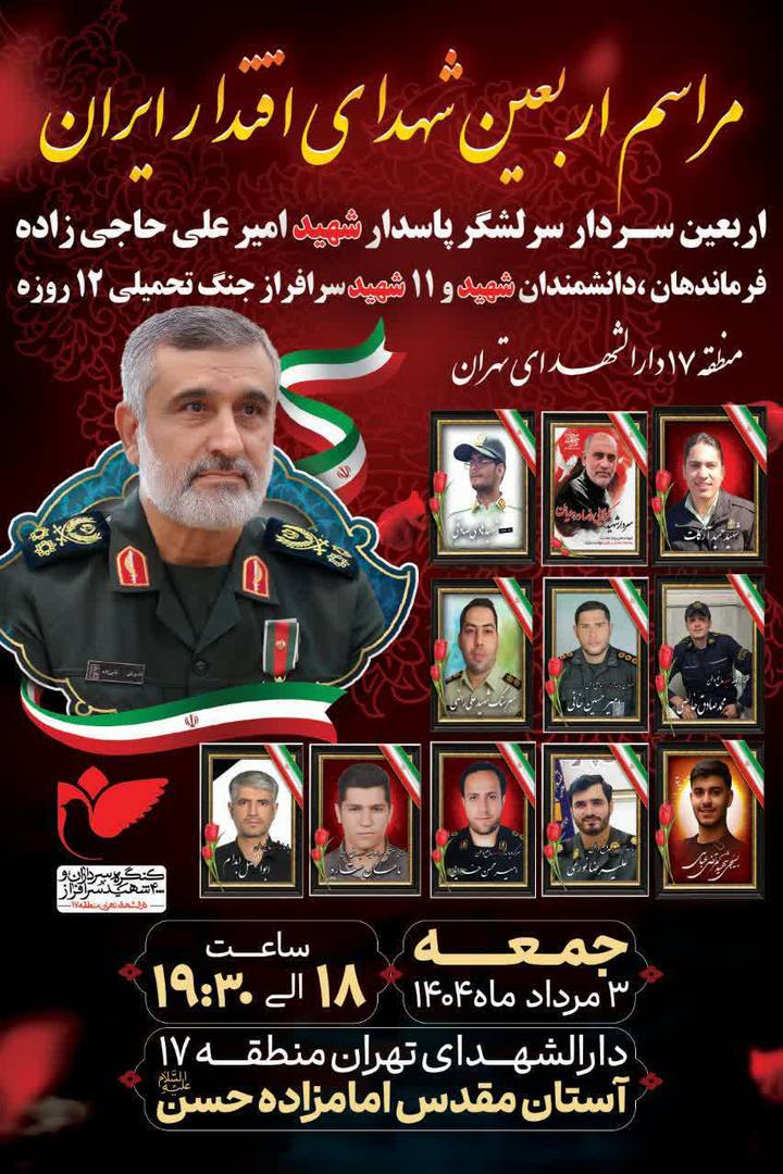 حاجی+زاده
