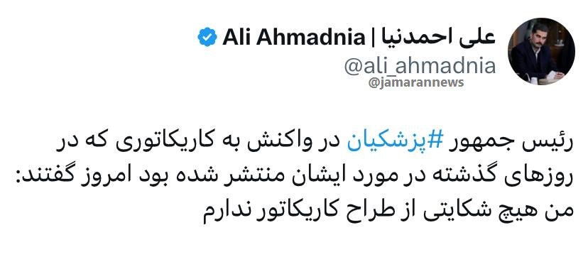 علی+احمدنیا