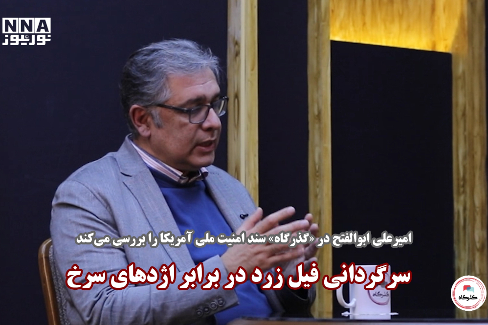 گذرگاه+03