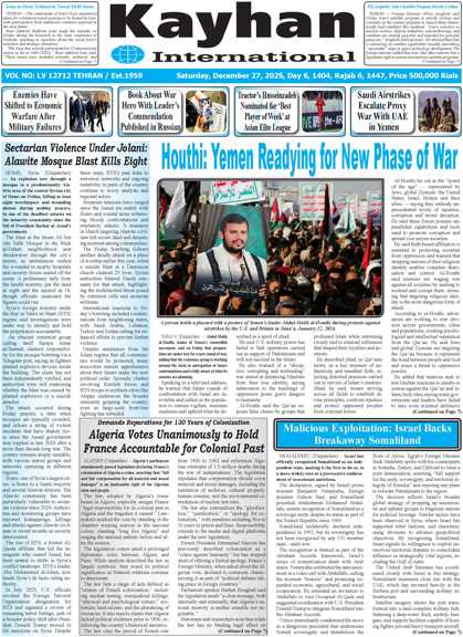 kayhan