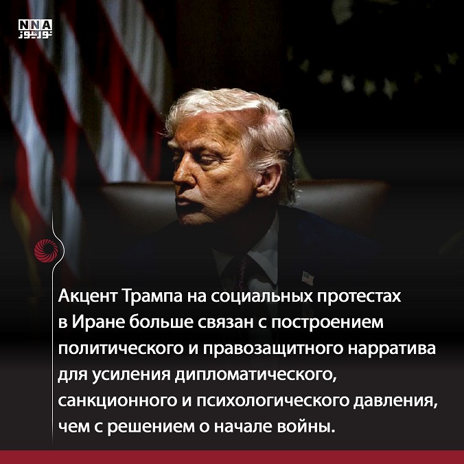 Иран