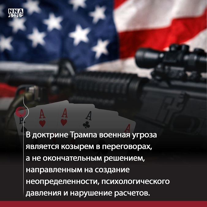 Иран