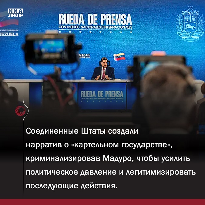 Трамп