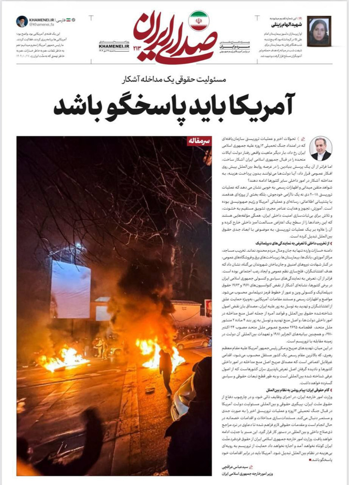 عراقچی