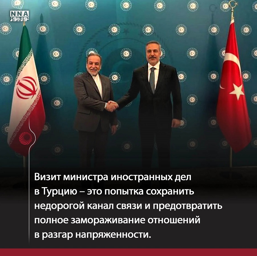 Тегеран