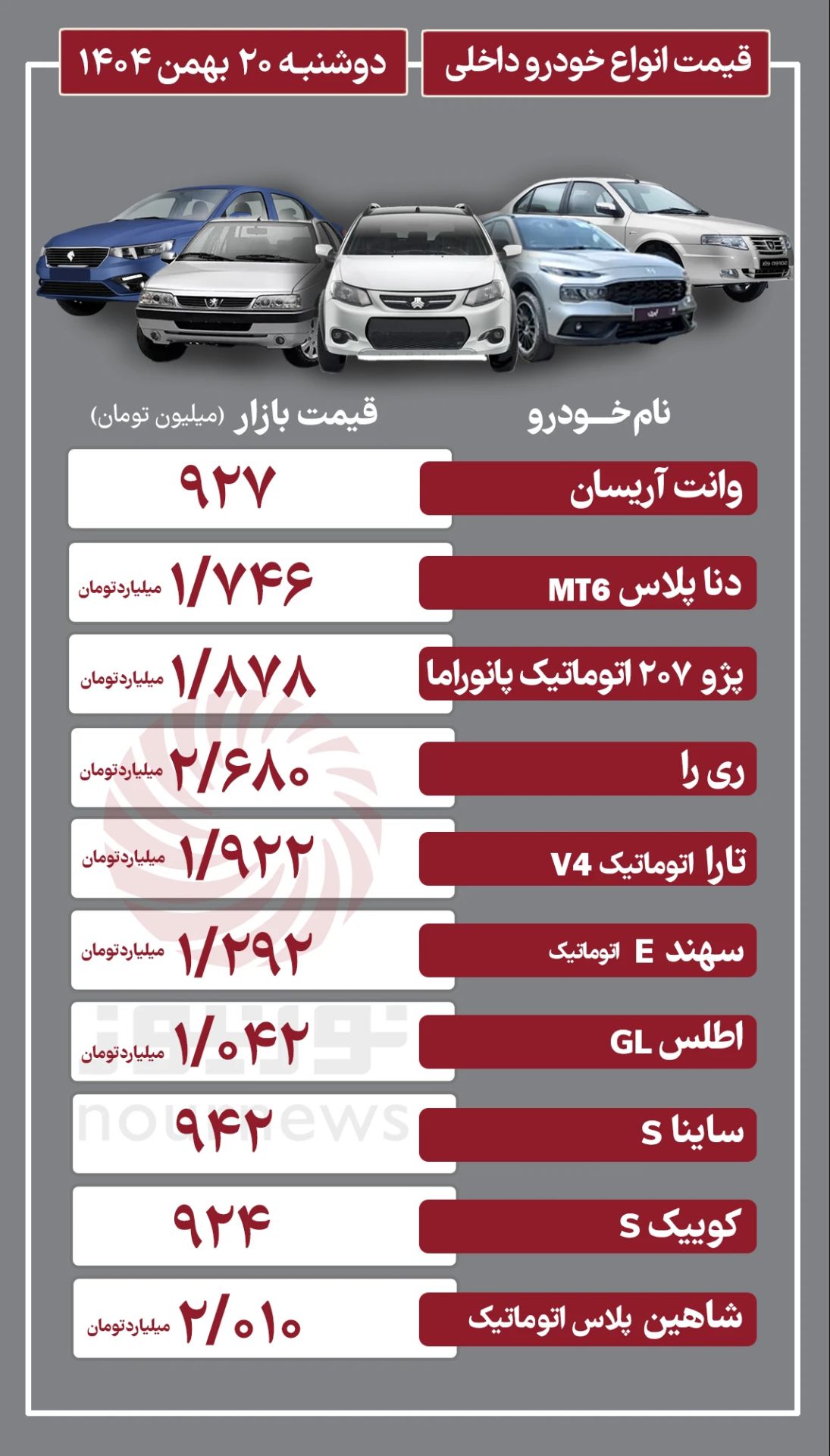 داخلی