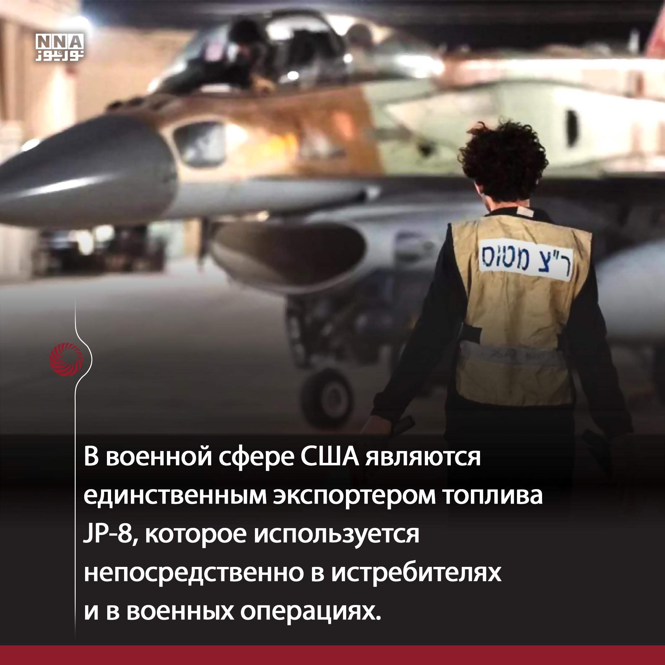 Израиль