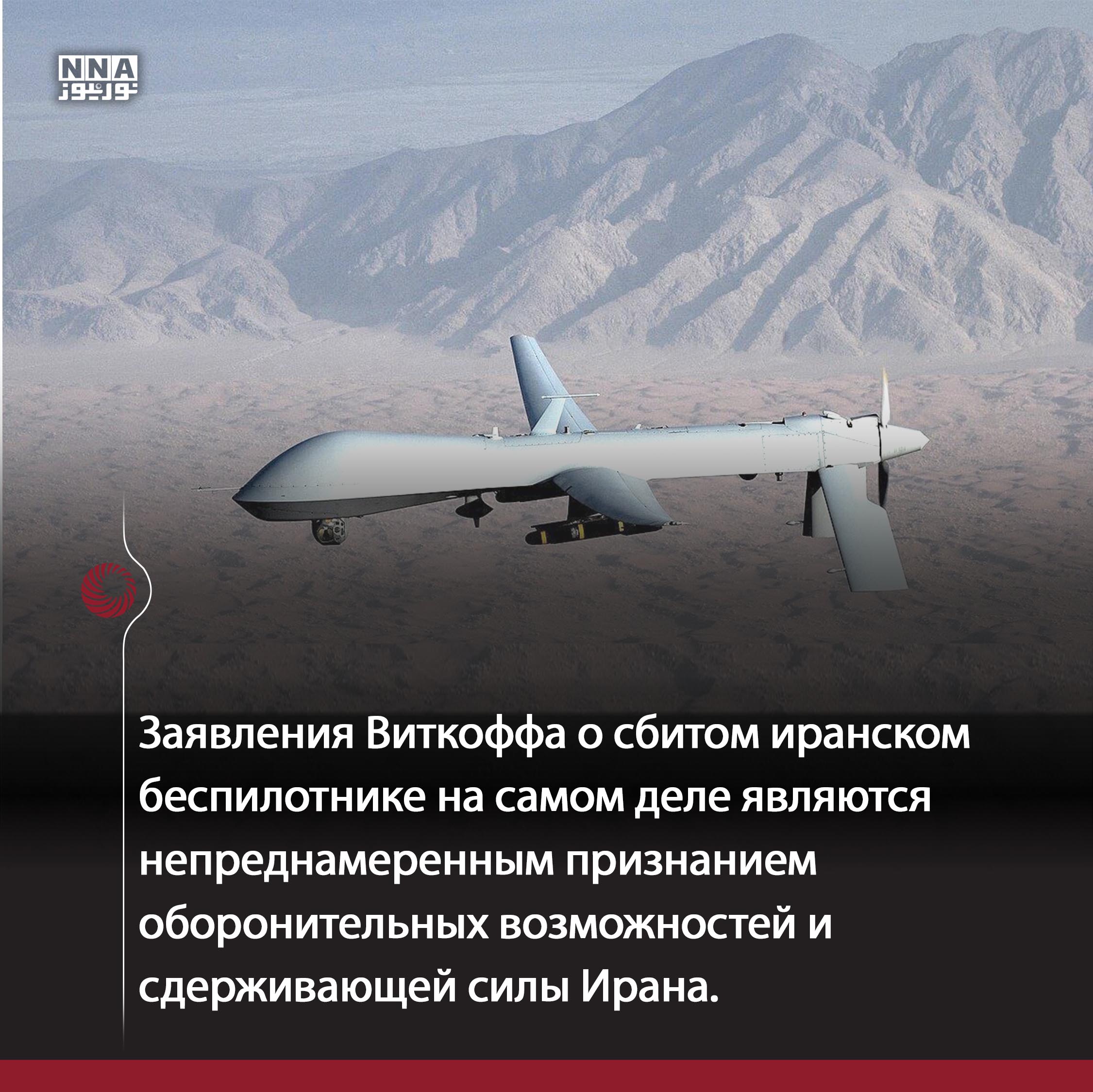 Вашингтон