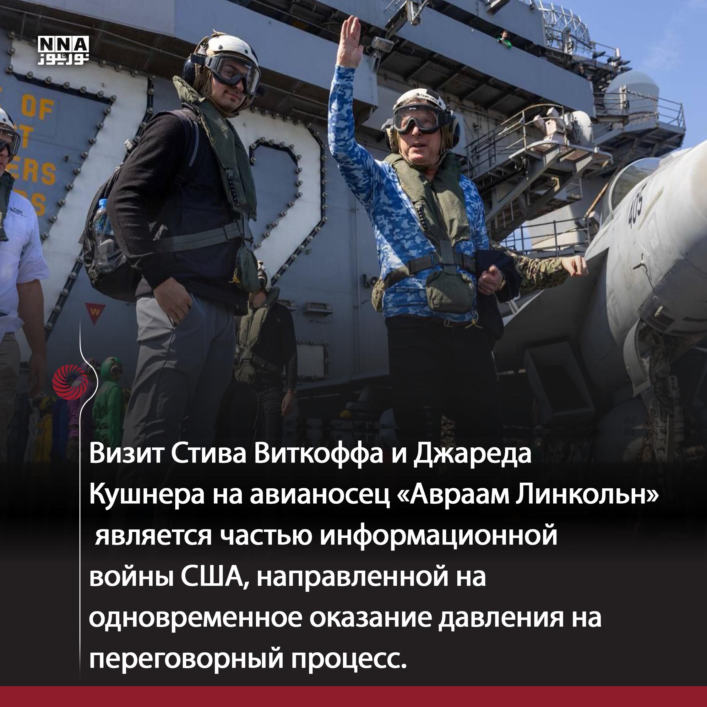 Вашингтон