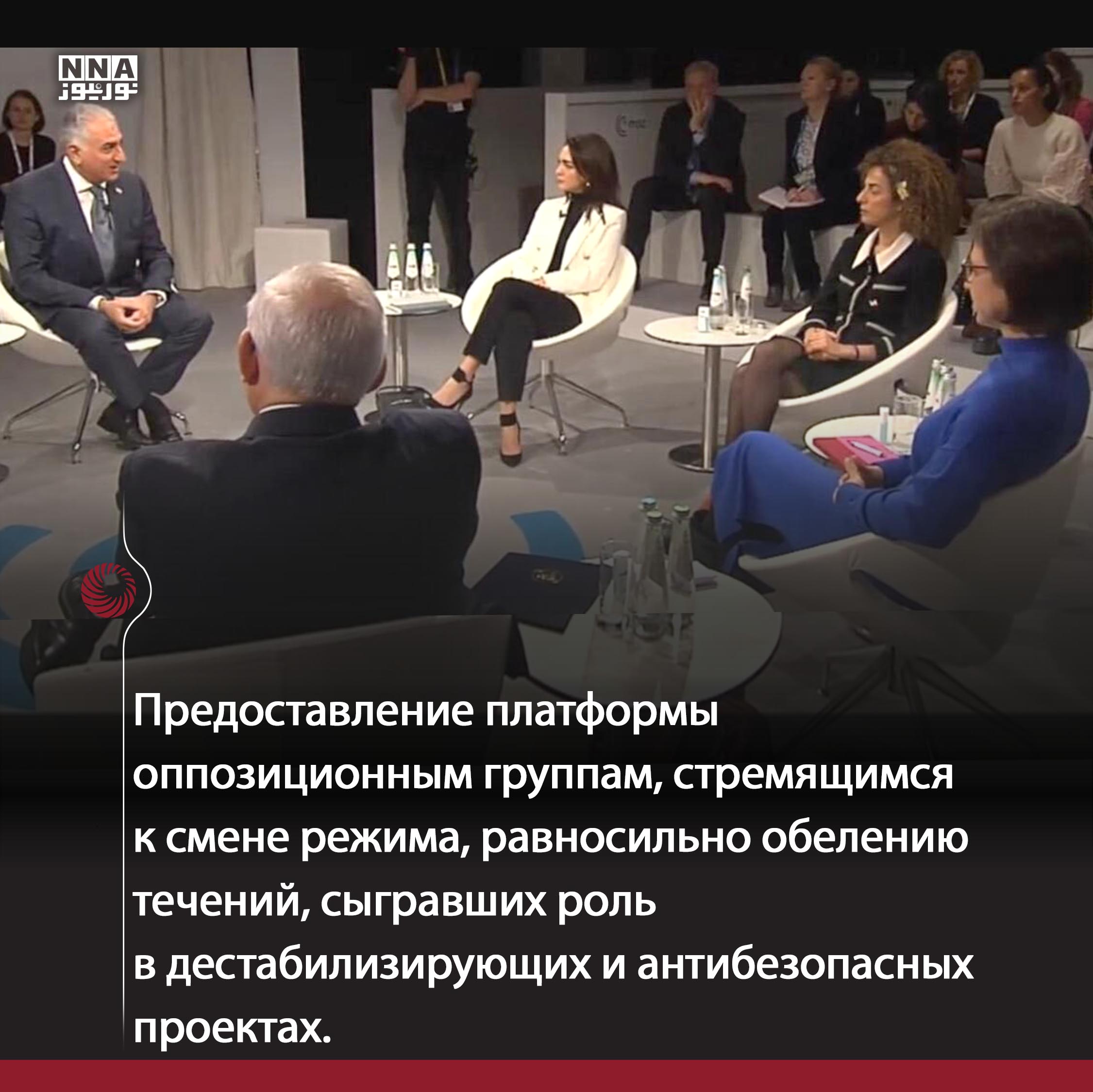 Исключение+Ирана+из+Мюнхенской+конференции