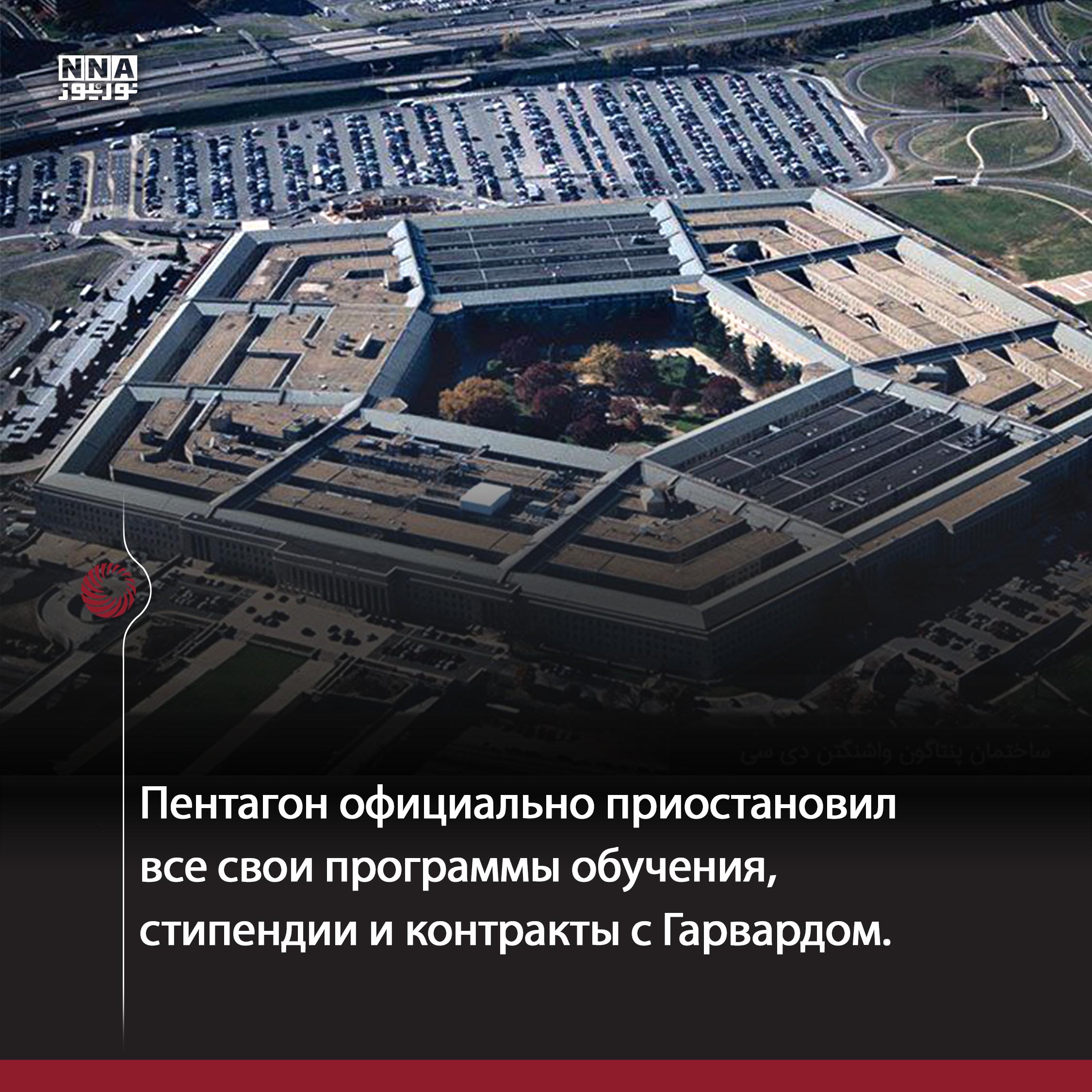 США
