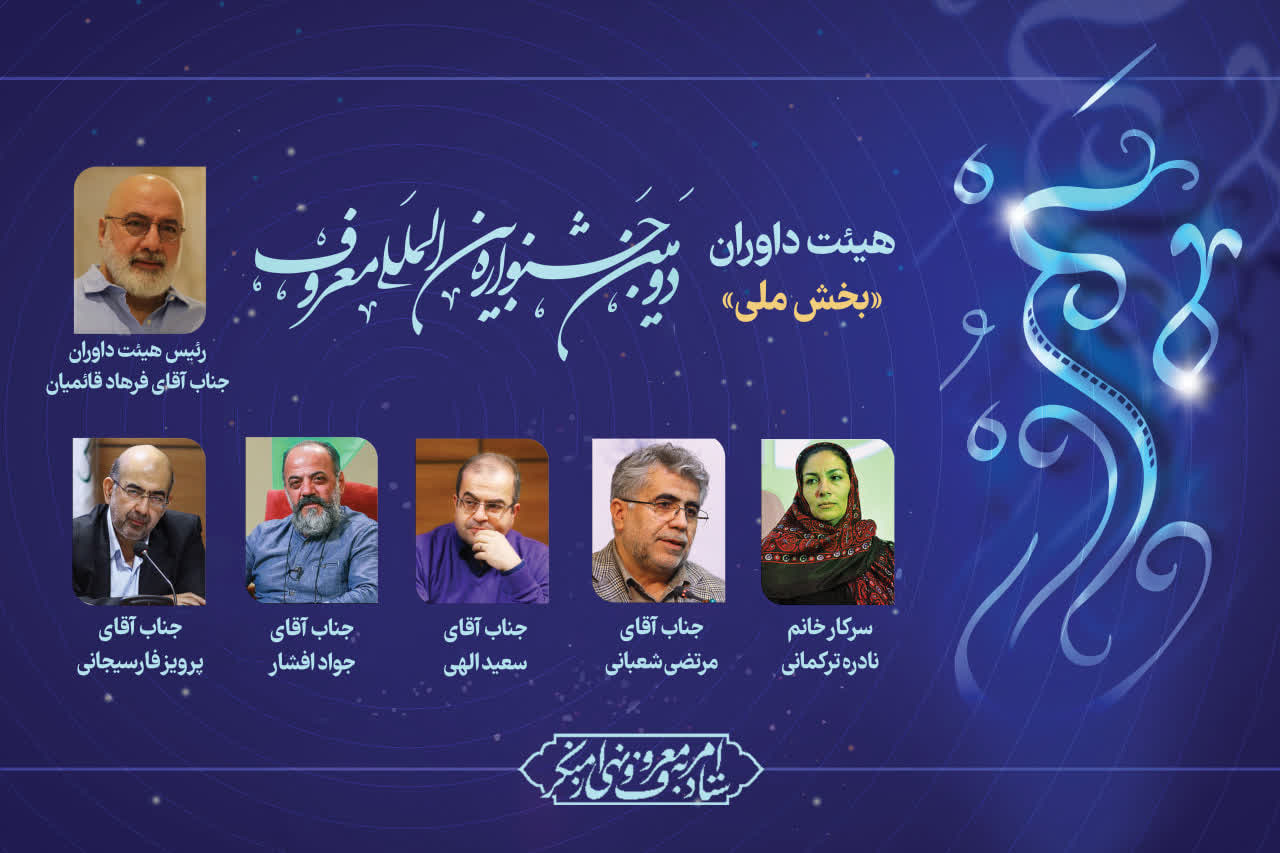 نور