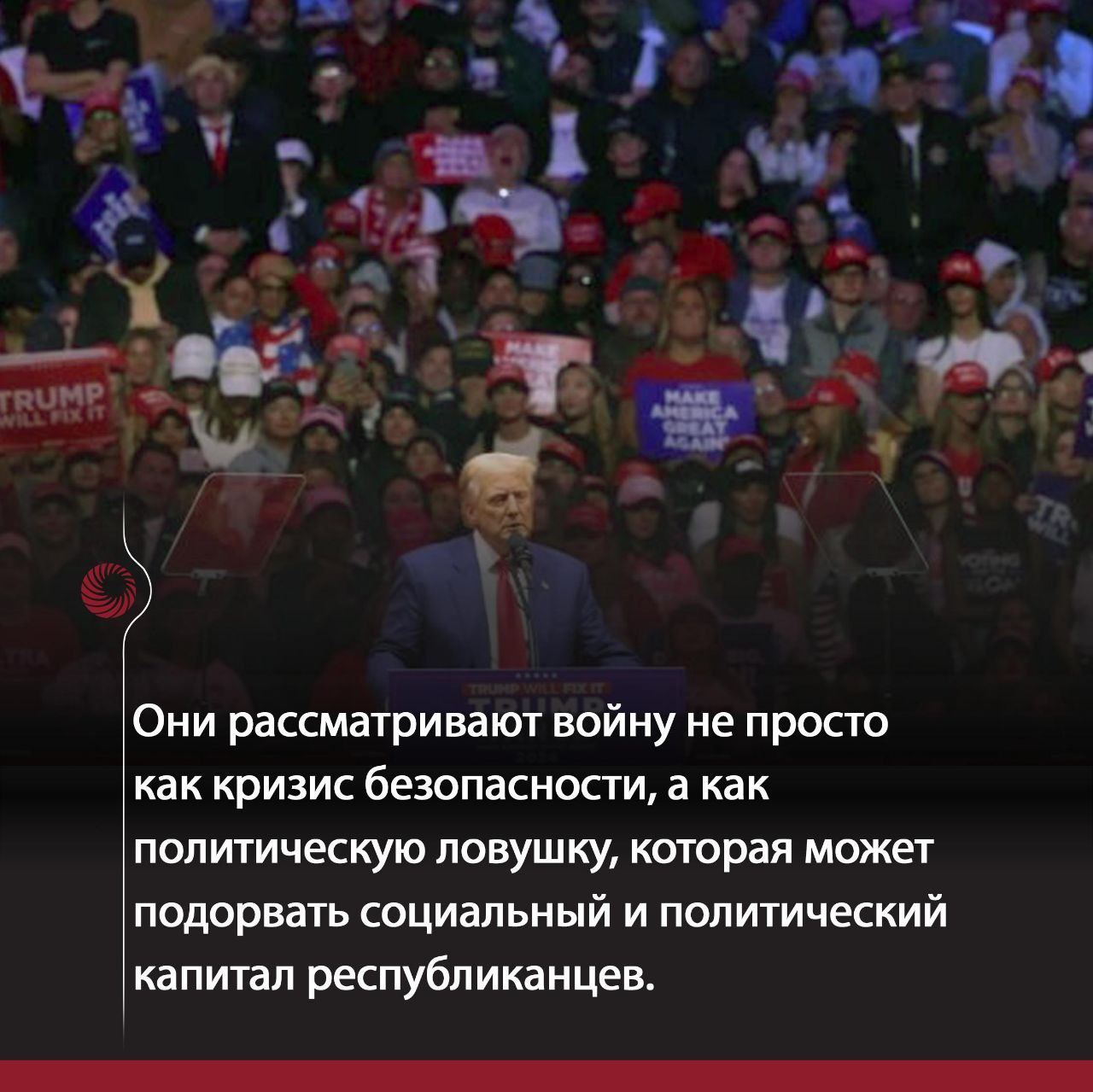 демократы