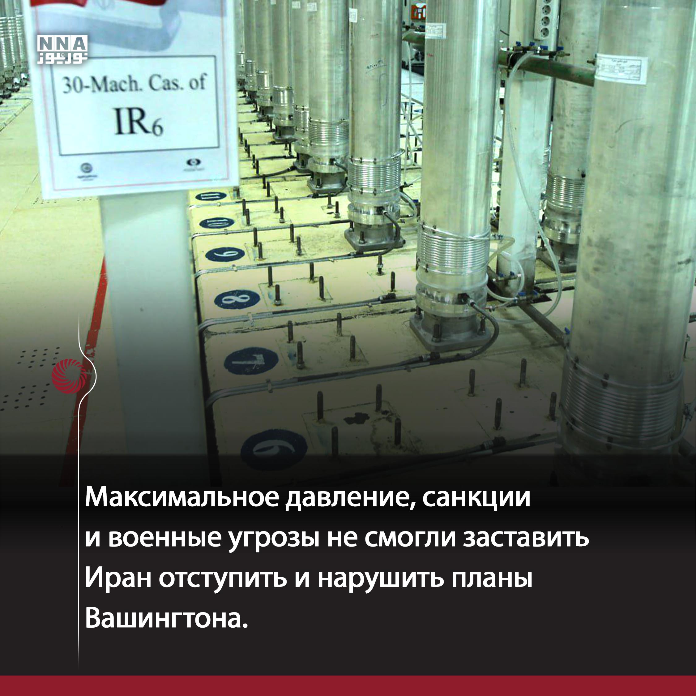 Уиткофф