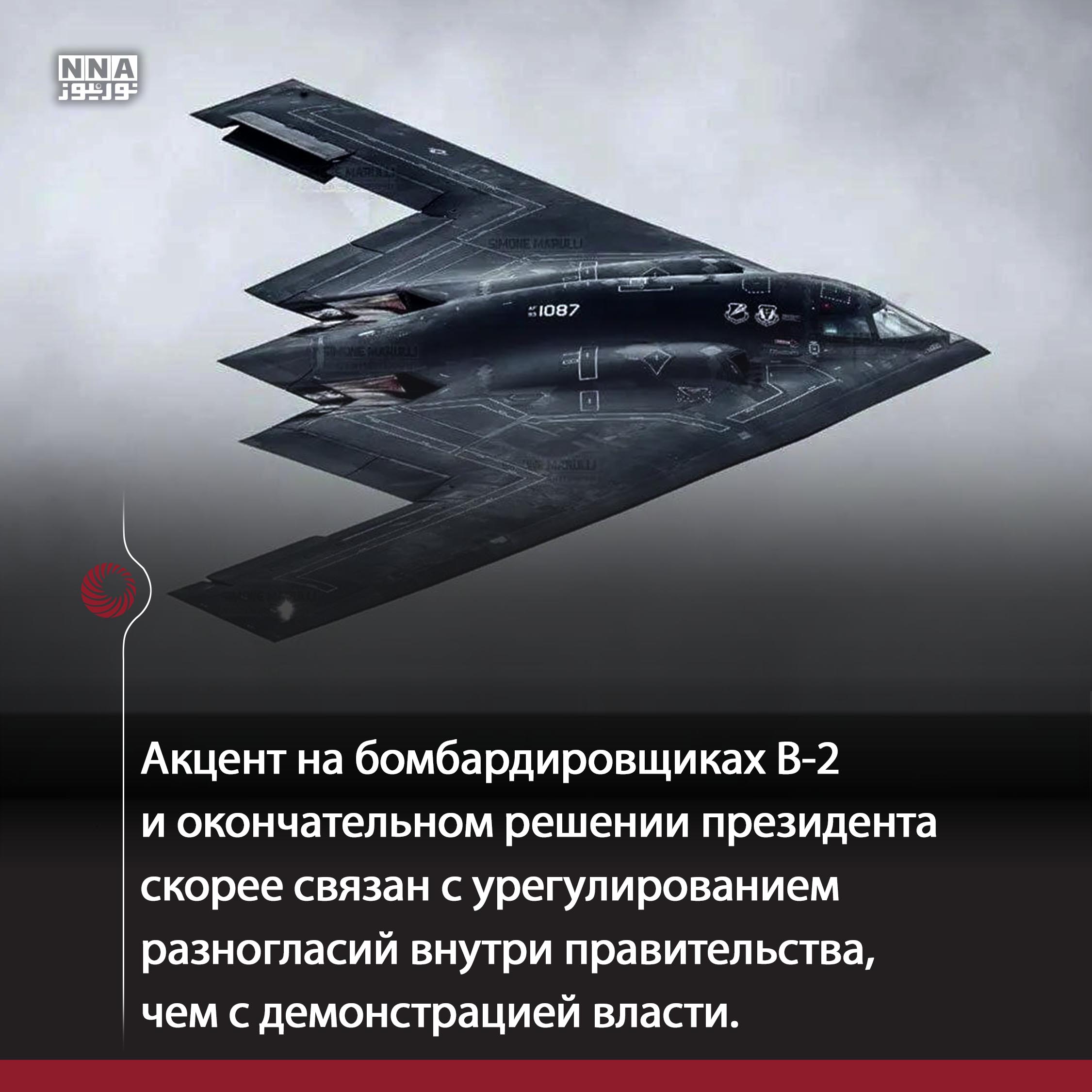 Трамп