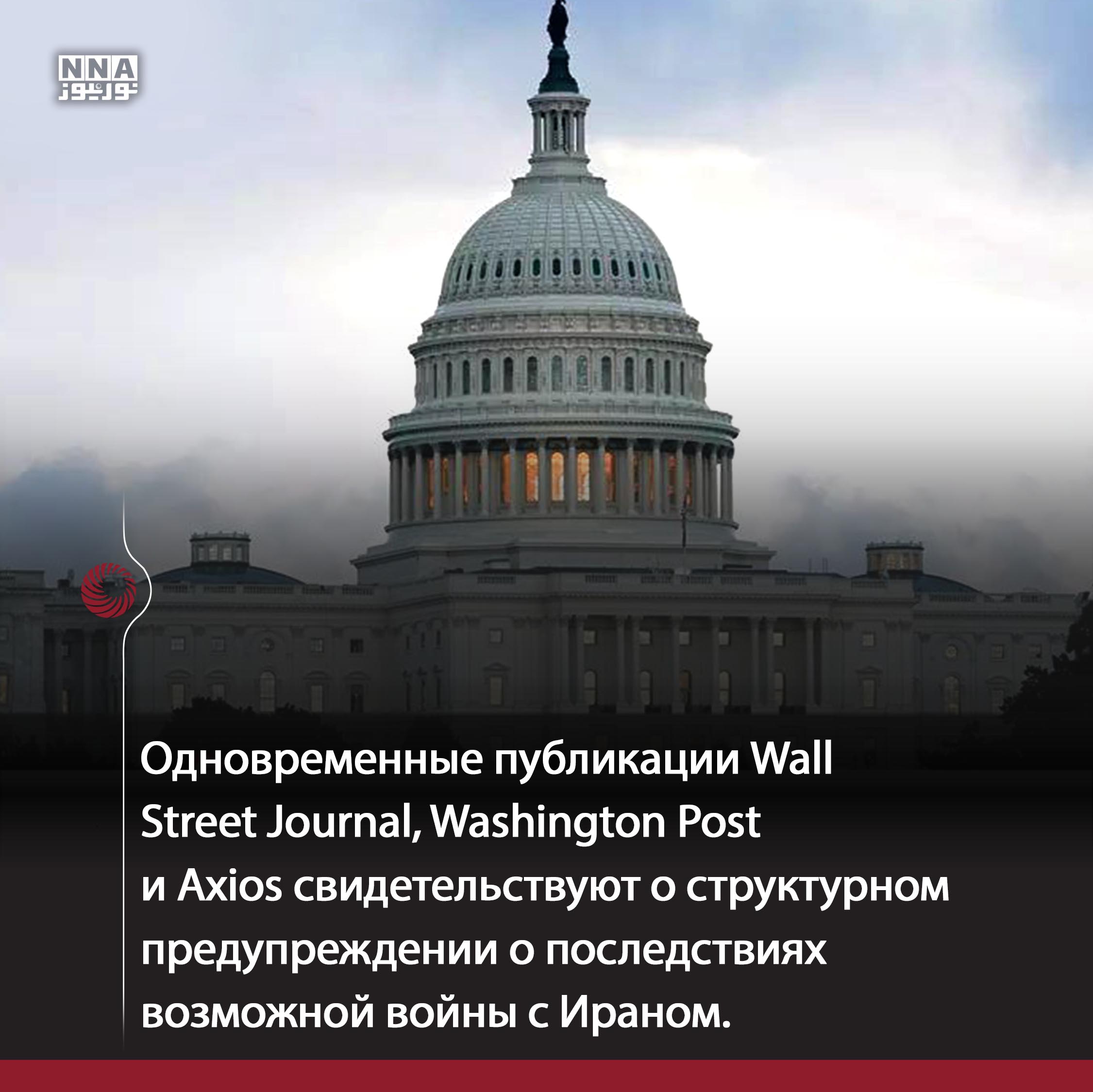 Трамп
