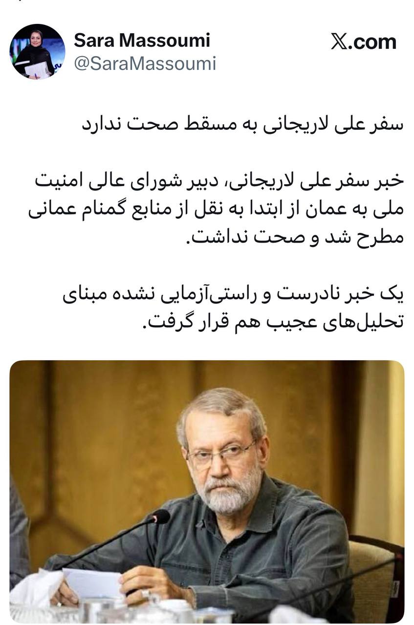 خبر+سفر