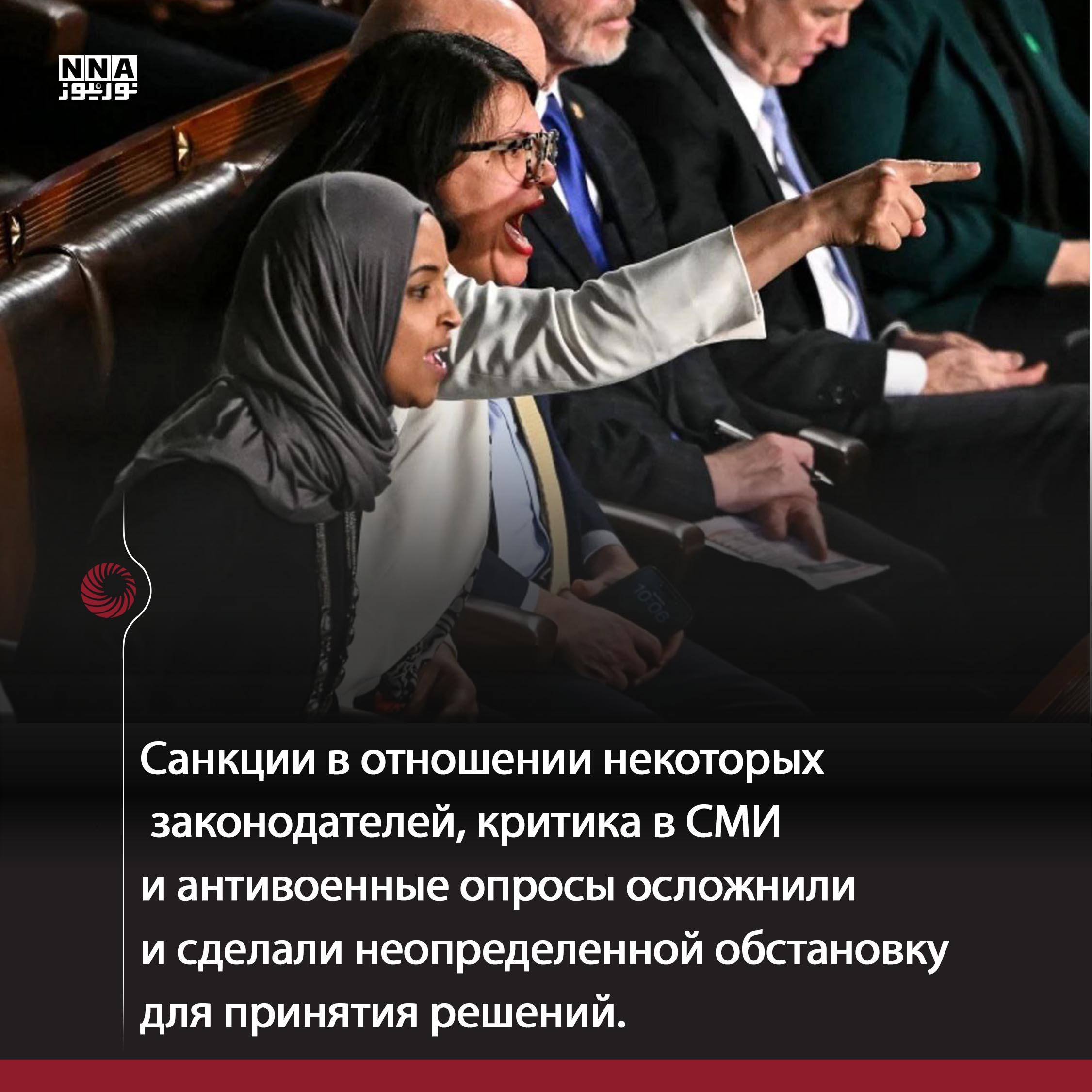 США