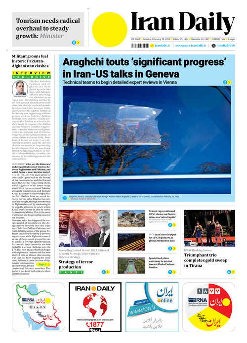 Iran+Daily