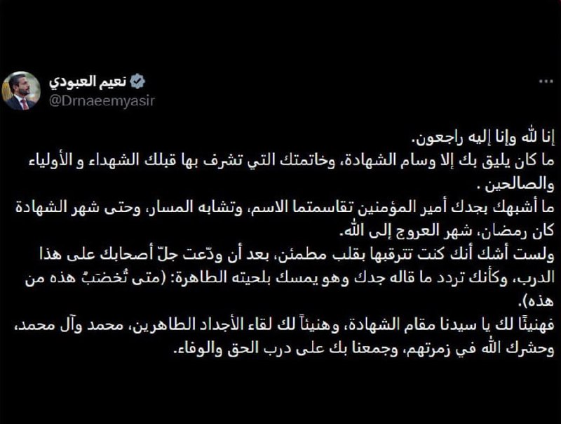 حمله