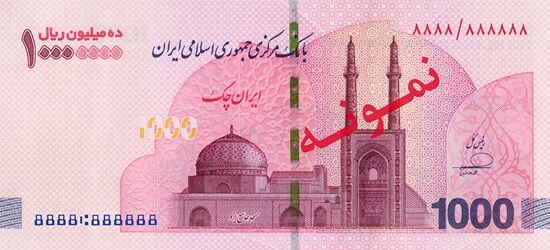 اسکناس