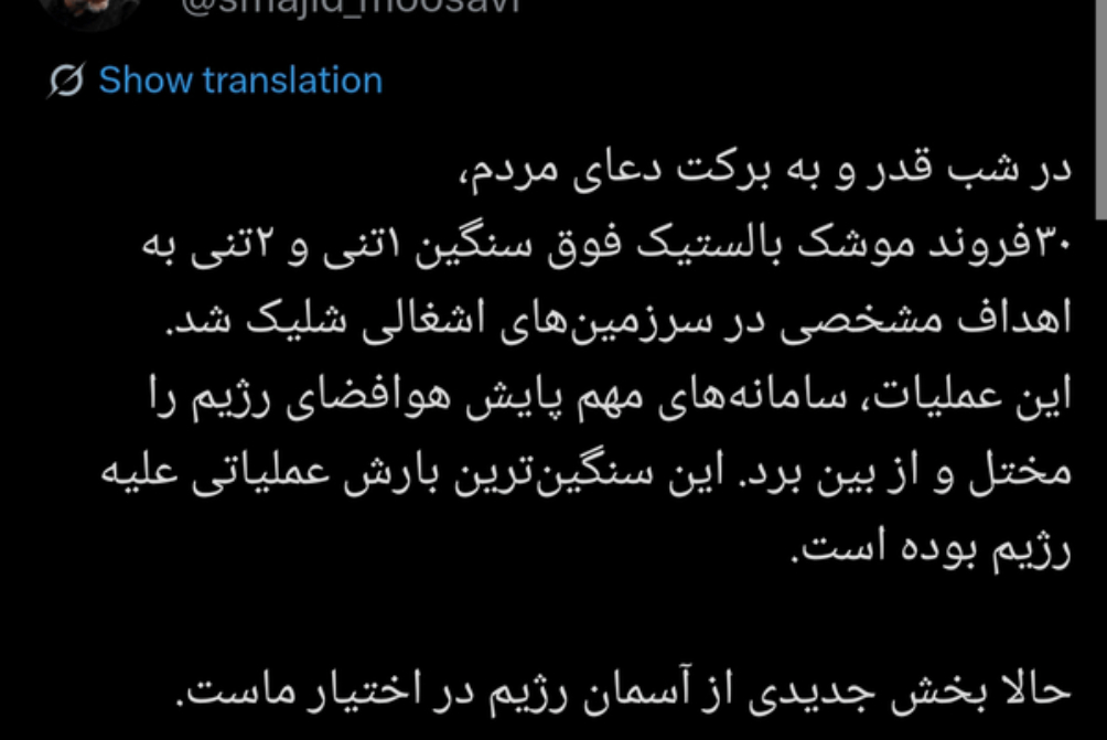 توییت