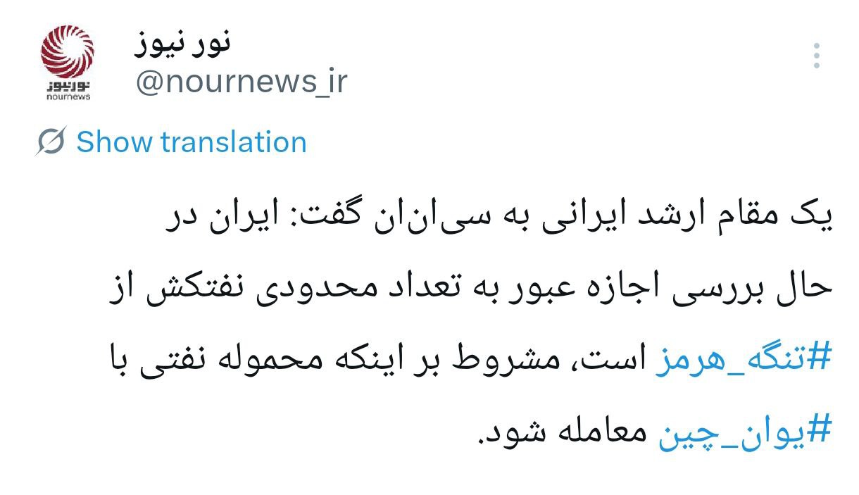 حمله