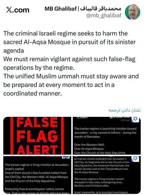 پ