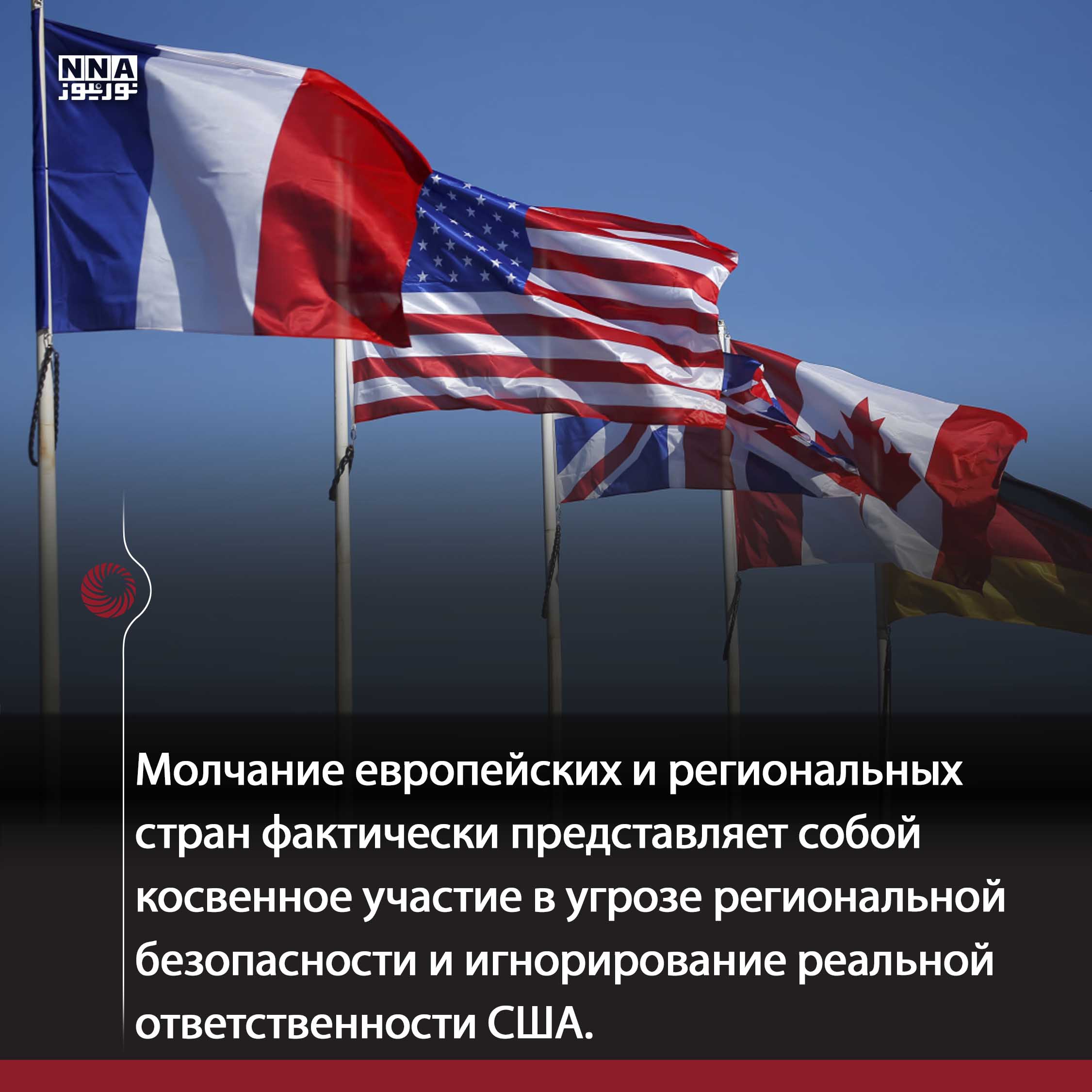 Трамп