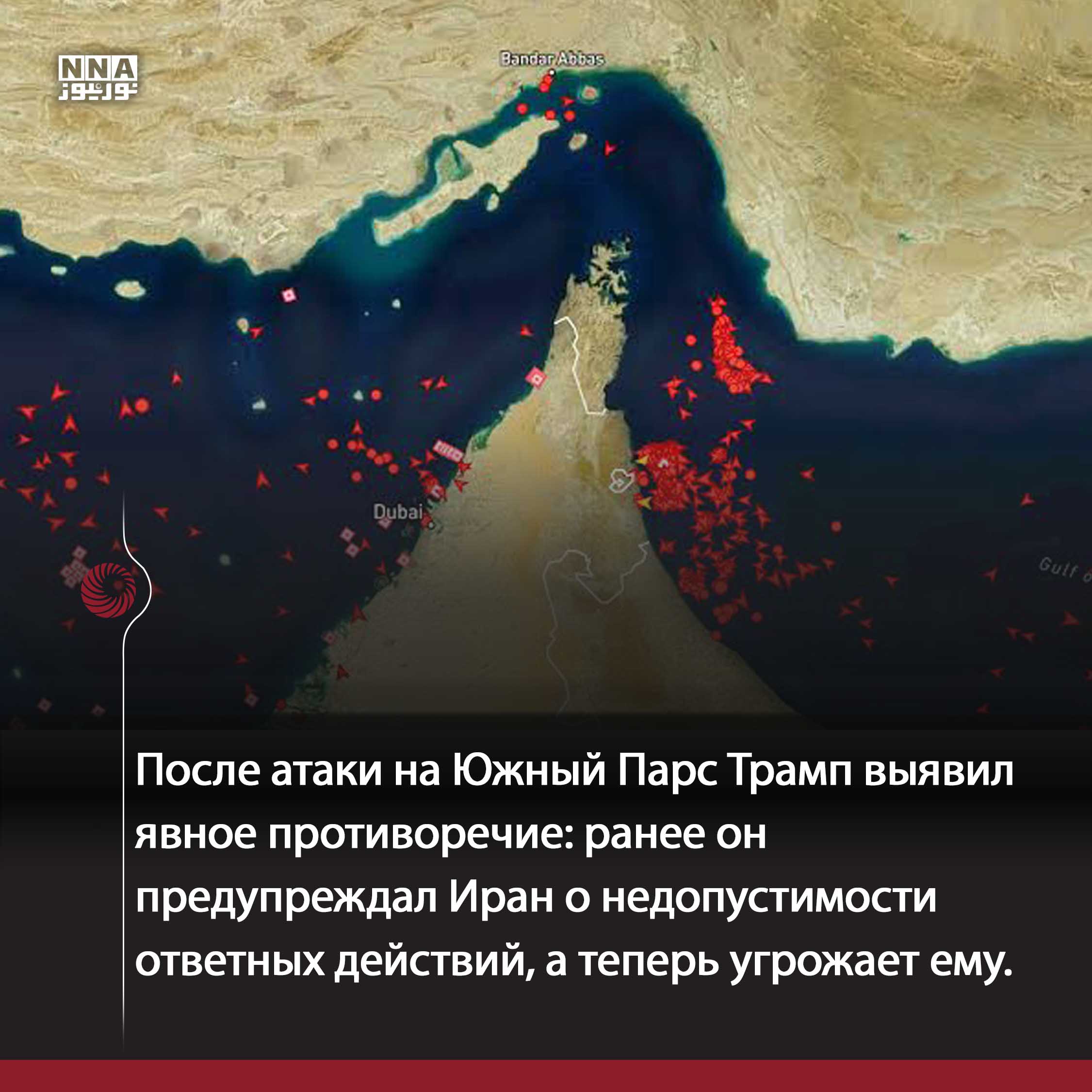 Трамп