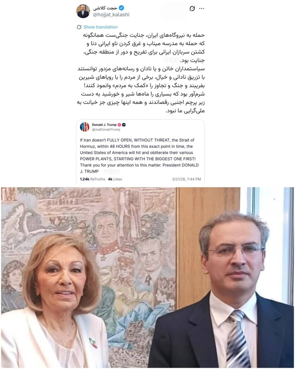 توییت