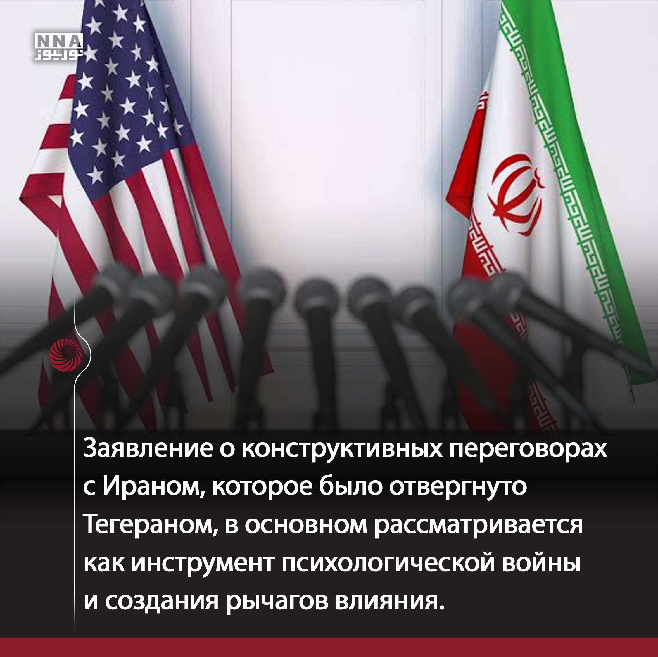 Трамп